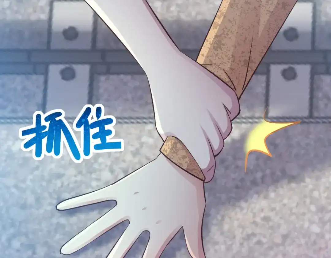 《赤色四叶草》第116话 恶魔诞生之日（2） 第18页