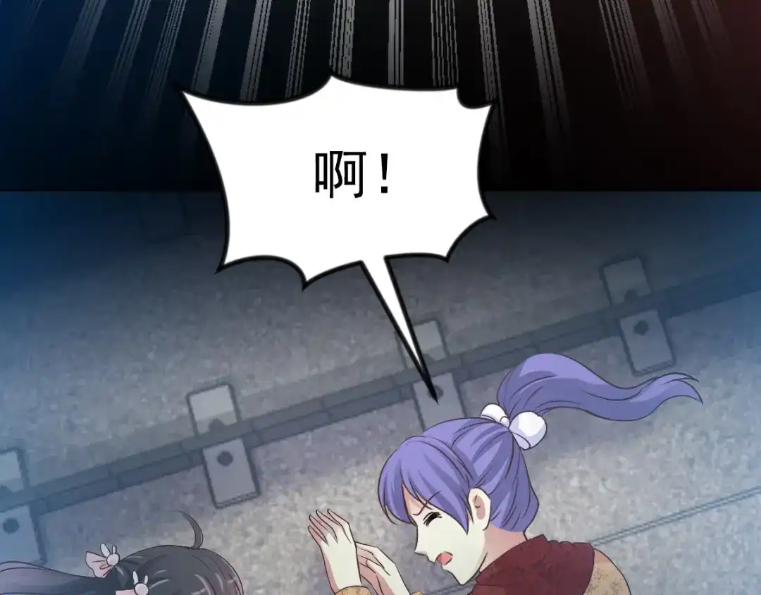 《赤色四叶草》第116话 恶魔诞生之日（2） 第9页