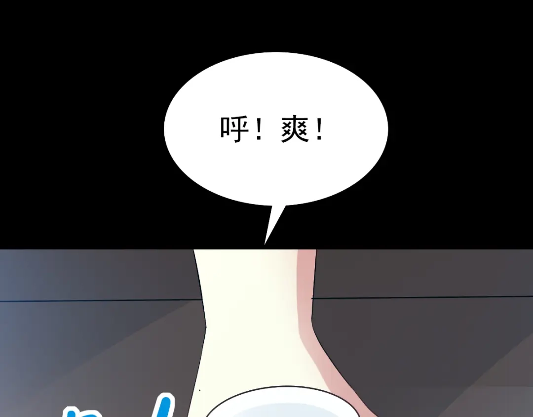 《赤色四叶草》第116话 恶魔诞生之日（2） 第92页