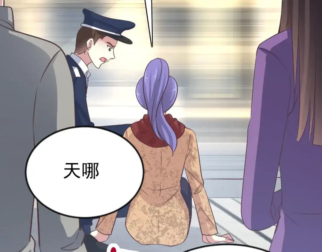 《赤色四叶草》第116话 恶魔诞生之日（2） 第30页