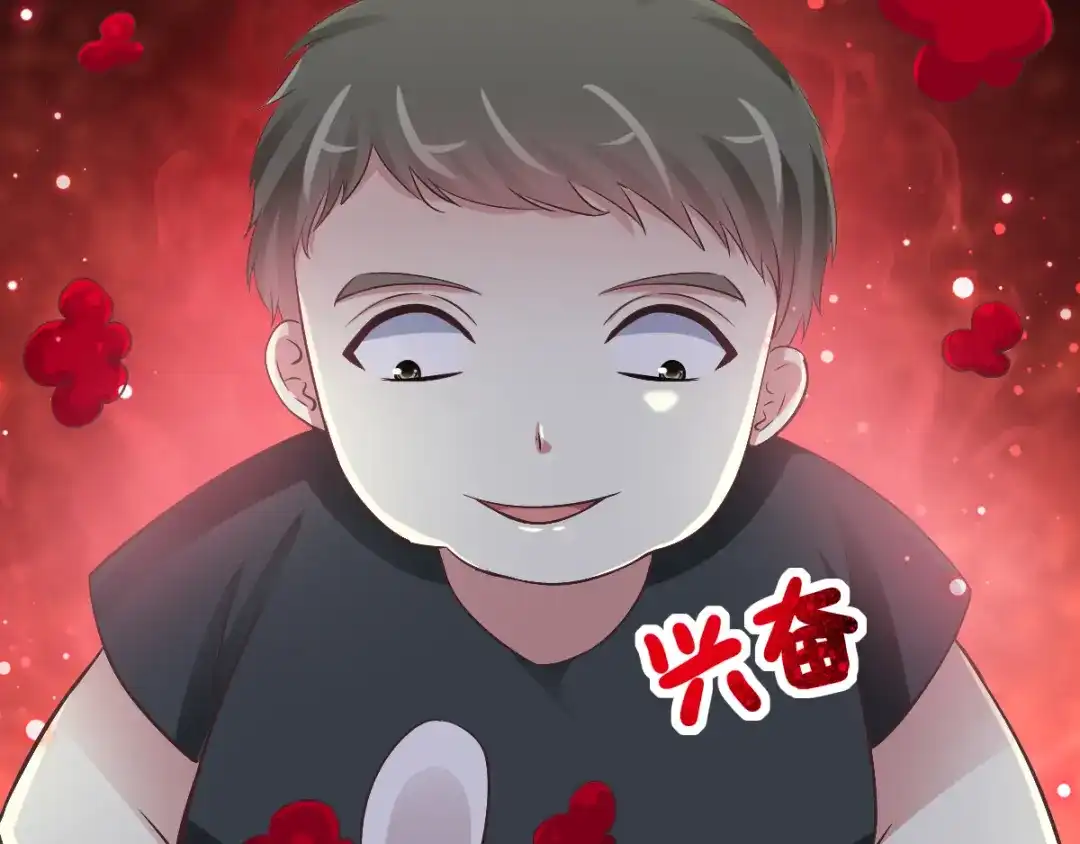 《赤色四叶草》第116话 恶魔诞生之日（2） 第63页