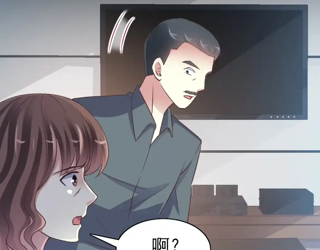 《赤色四叶草》第116话 恶魔诞生之日（2） 第78页
