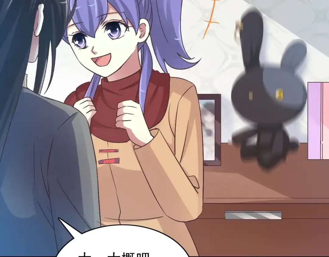 《赤色四叶草》第117话 恶魔诞生之日（3） 第14页