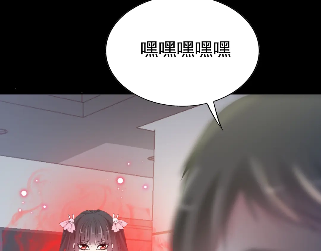 《赤色四叶草》第117话 恶魔诞生之日（3） 第31页