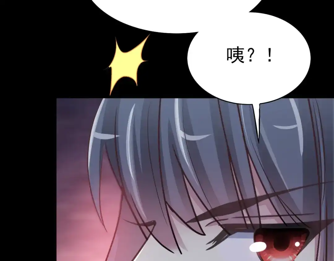 《赤色四叶草》第117话 恶魔诞生之日（3） 第67页