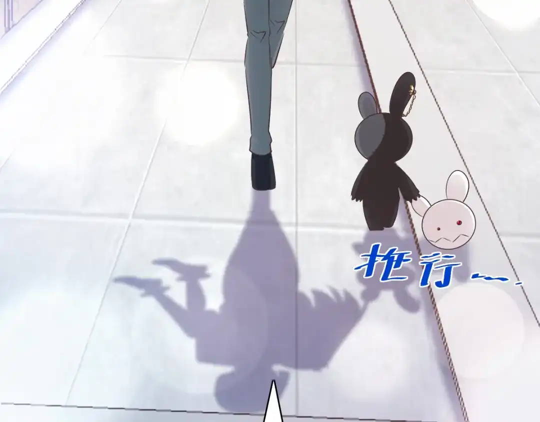 《赤色四叶草》第117话 恶魔诞生之日（3） 第82页
