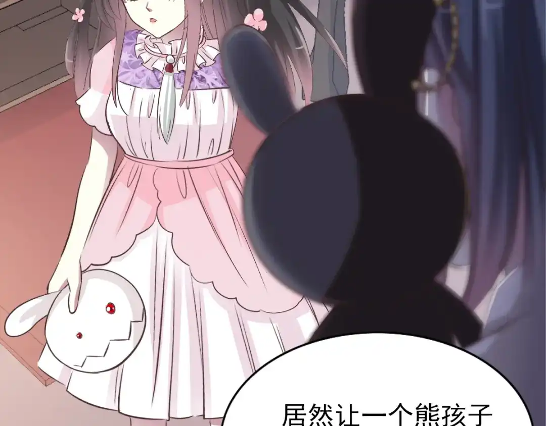 《赤色四叶草》第117话 恶魔诞生之日（3） 第60页