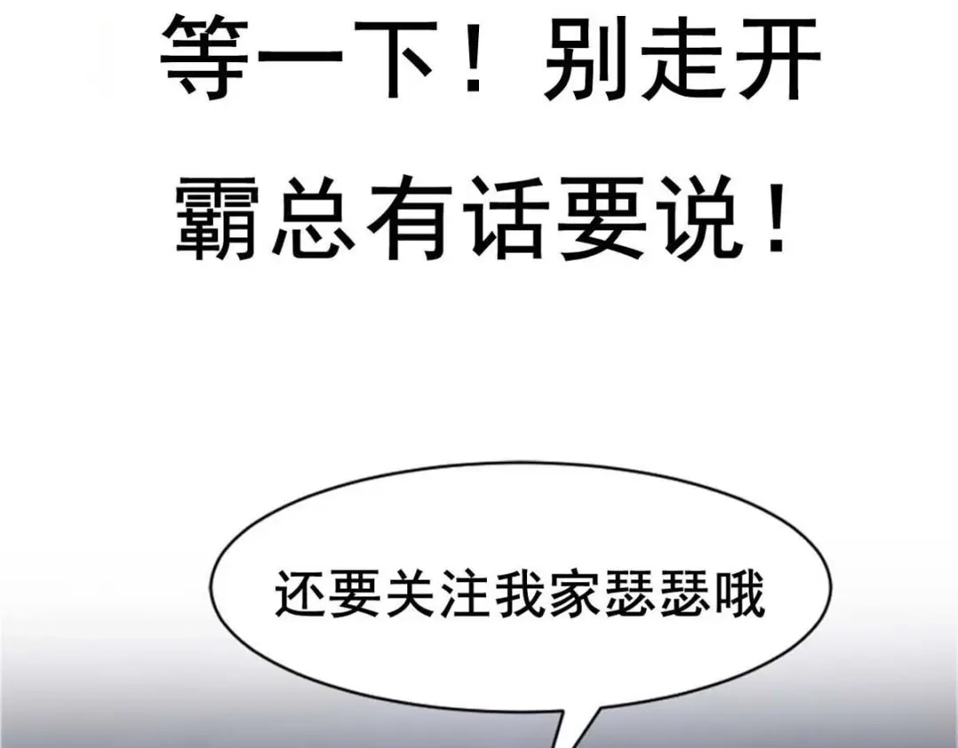 《赤色四叶草》第117话 恶魔诞生之日（3） 第105页