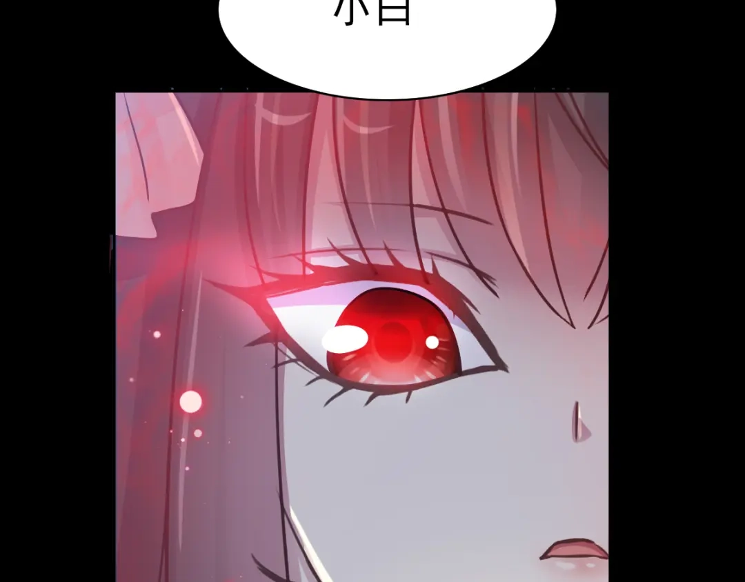 《赤色四叶草》第117话 恶魔诞生之日（3） 第34页
