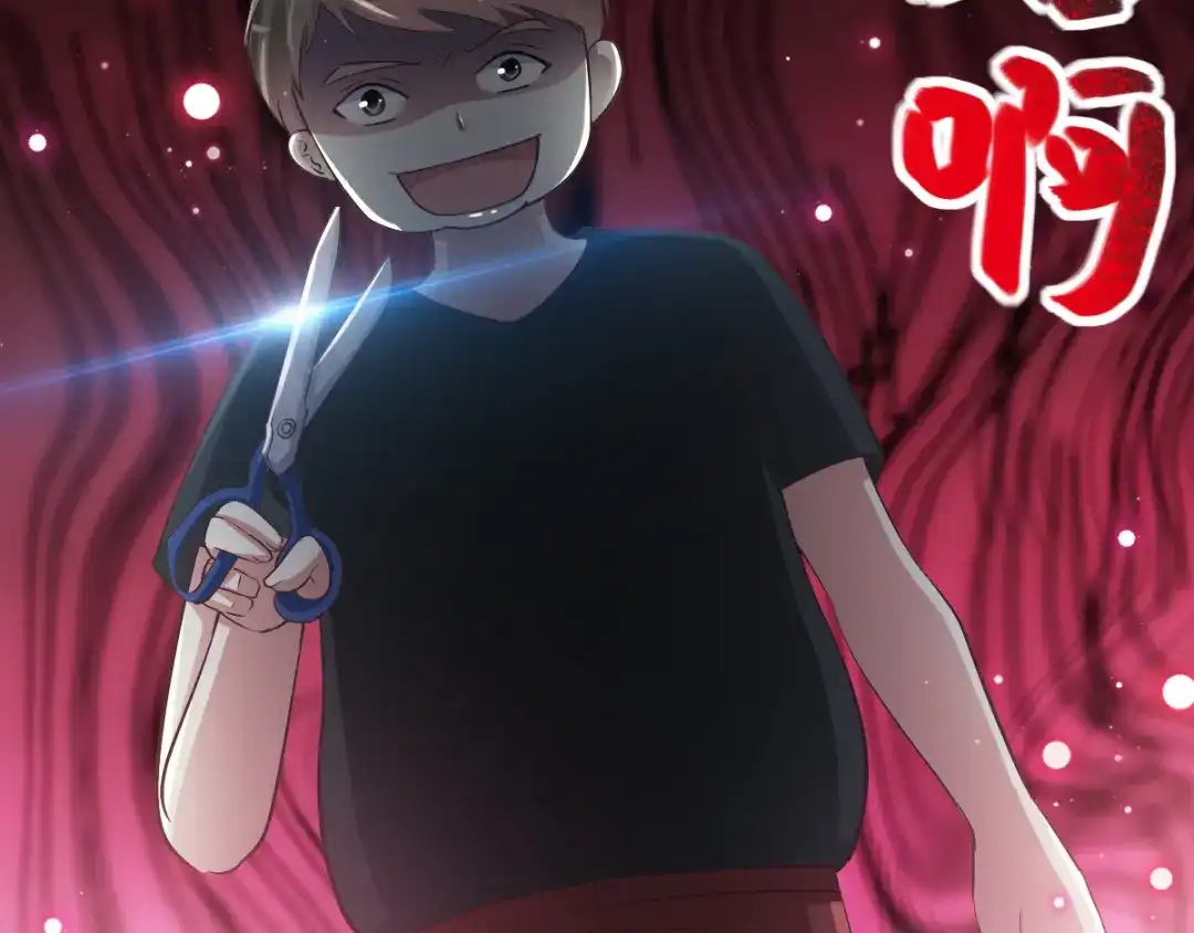 《赤色四叶草》第117话 恶魔诞生之日（3） 第28页