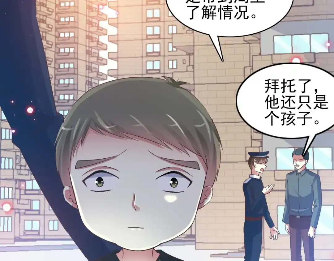 《赤色四叶草》第117话 恶魔诞生之日（3） 第42页