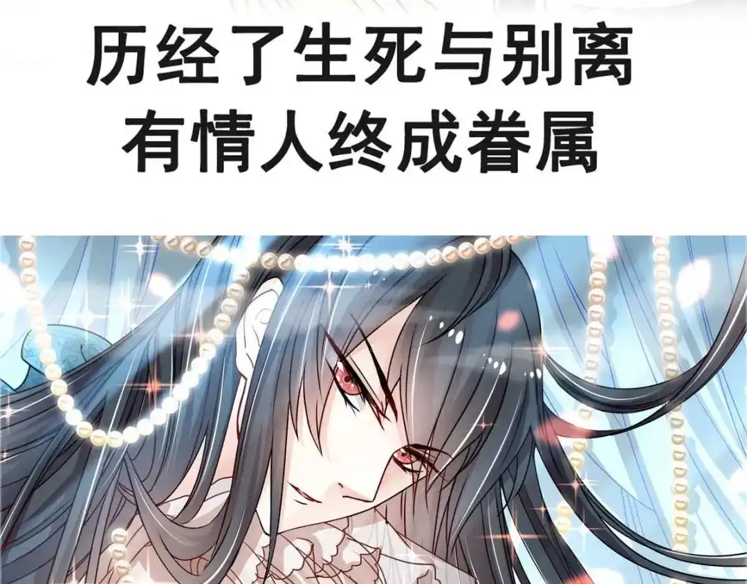 《赤色四叶草》第117话 恶魔诞生之日（3） 第101页