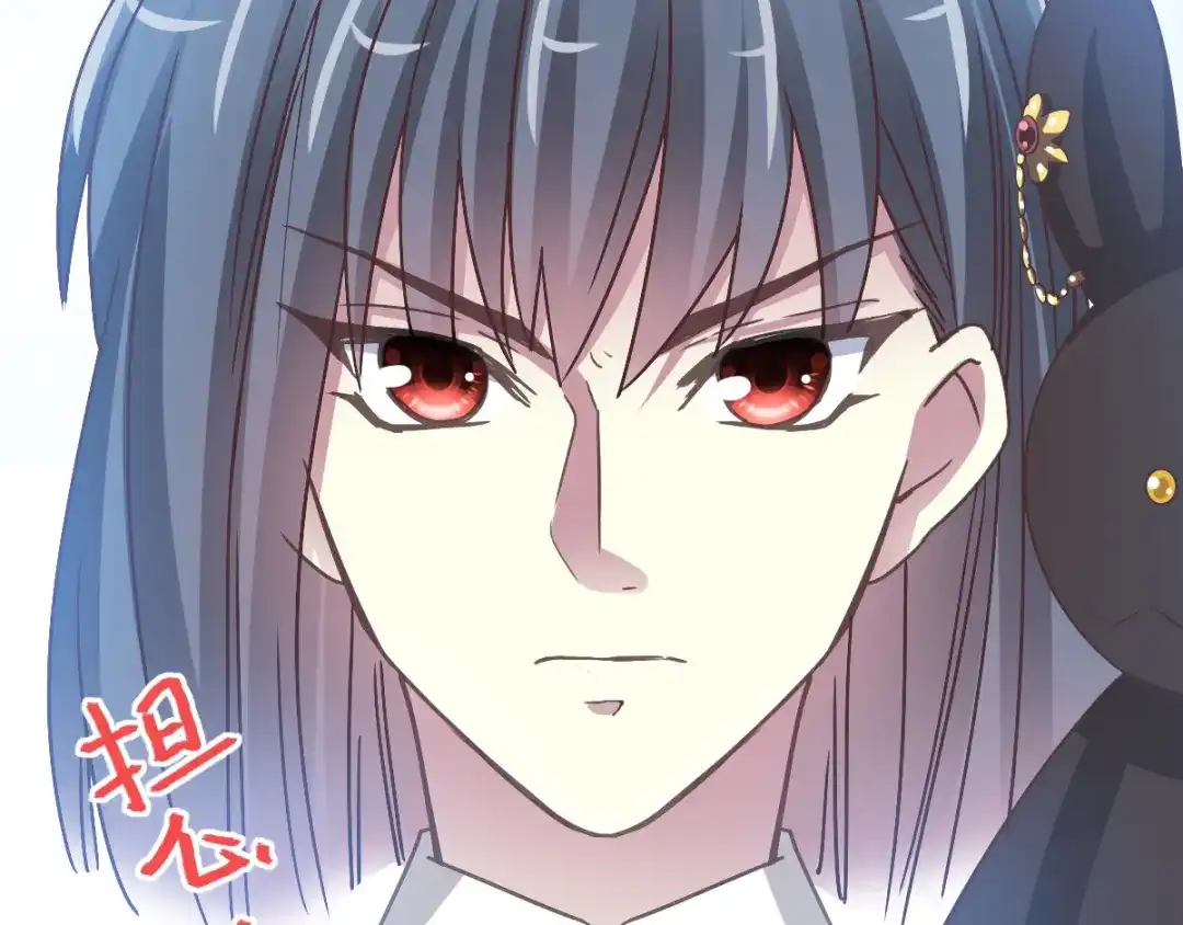《赤色四叶草》第117话 恶魔诞生之日（3） 第65页