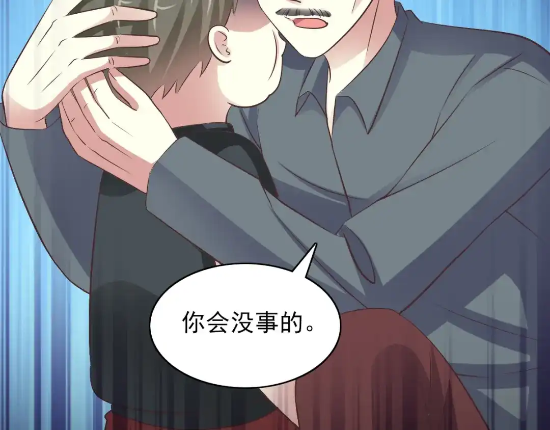 《赤色四叶草》第117话 恶魔诞生之日（3） 第49页