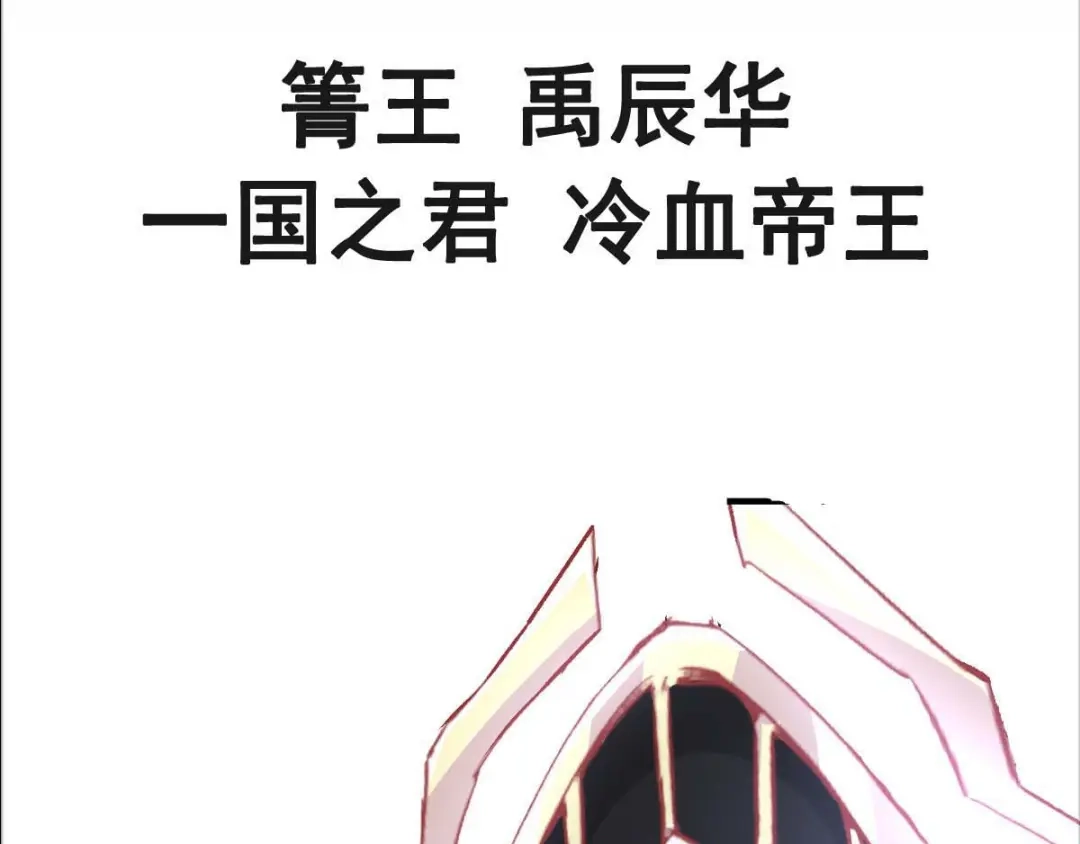 《赤色四叶草》第118话 完美身材（1） 第100页