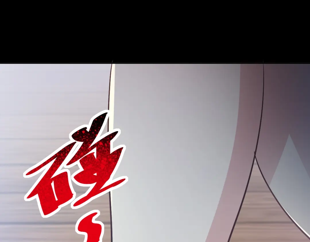 《赤色四叶草》第118话 完美身材（1） 第70页
