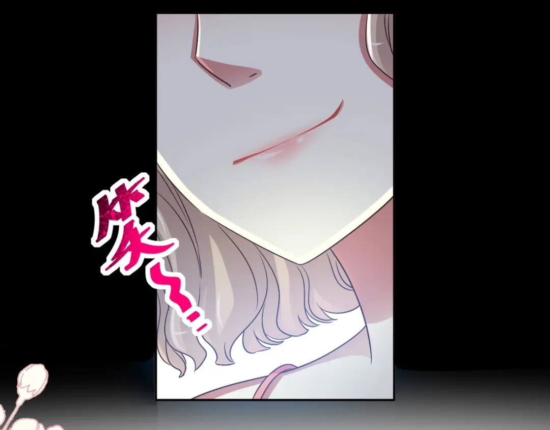 《赤色四叶草》第118话 完美身材（1） 第25页