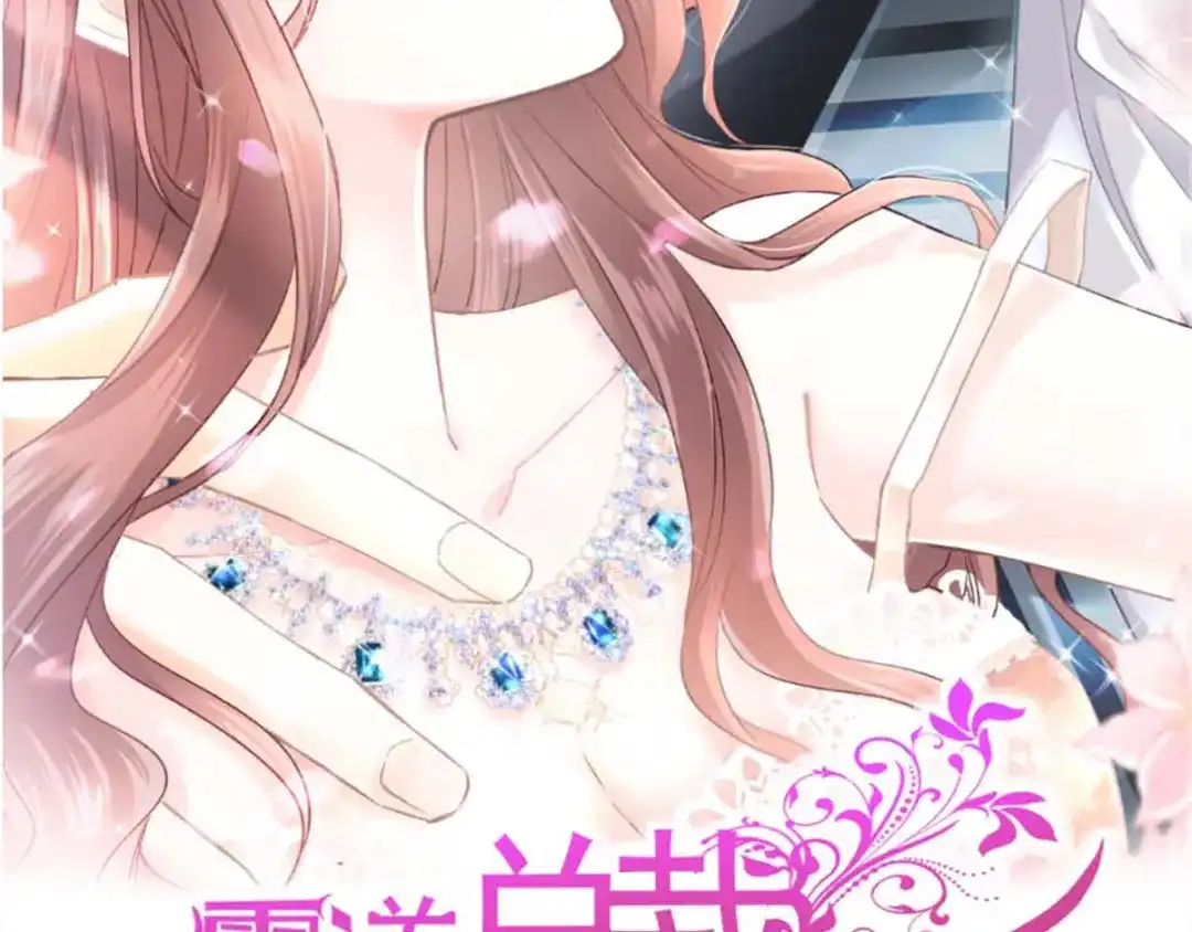 《赤色四叶草》第118话 完美身材（1） 第123页
