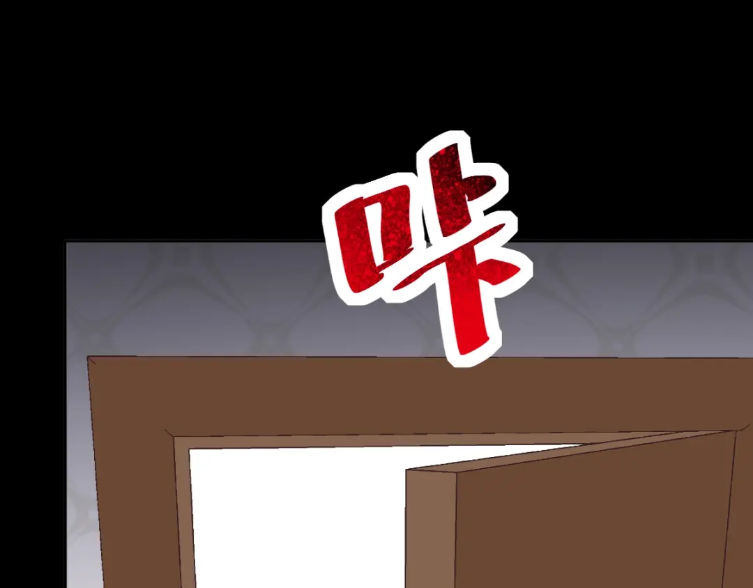《赤色四叶草》第118话 完美身材（1） 第52页