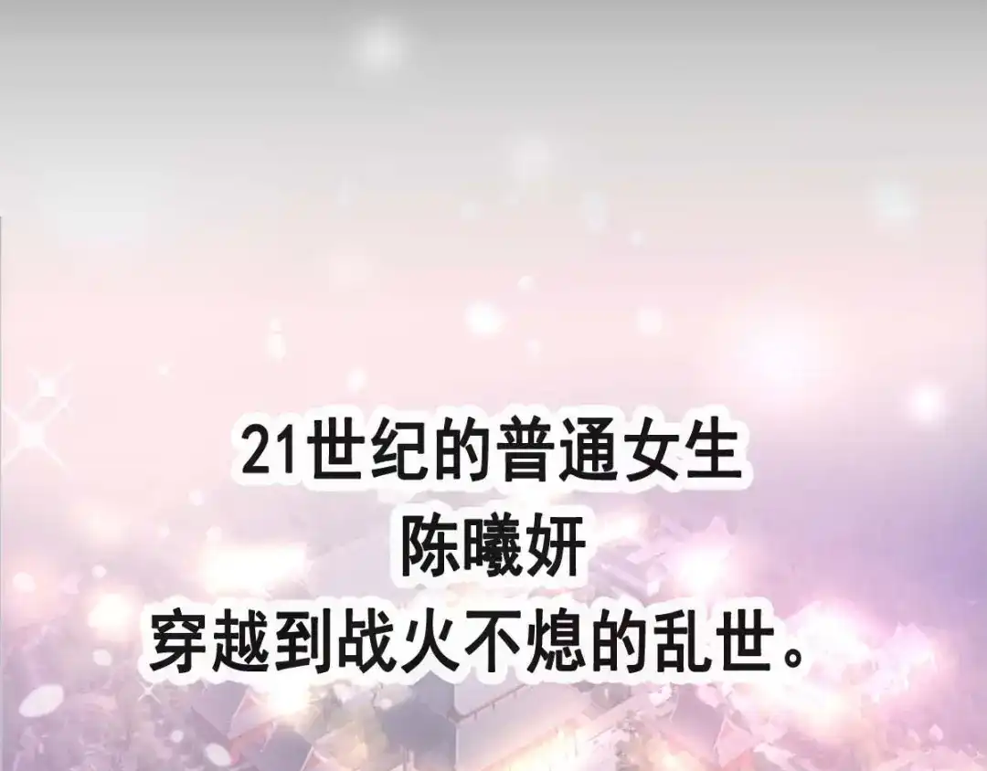 《赤色四叶草》第118话 完美身材（1） 第95页