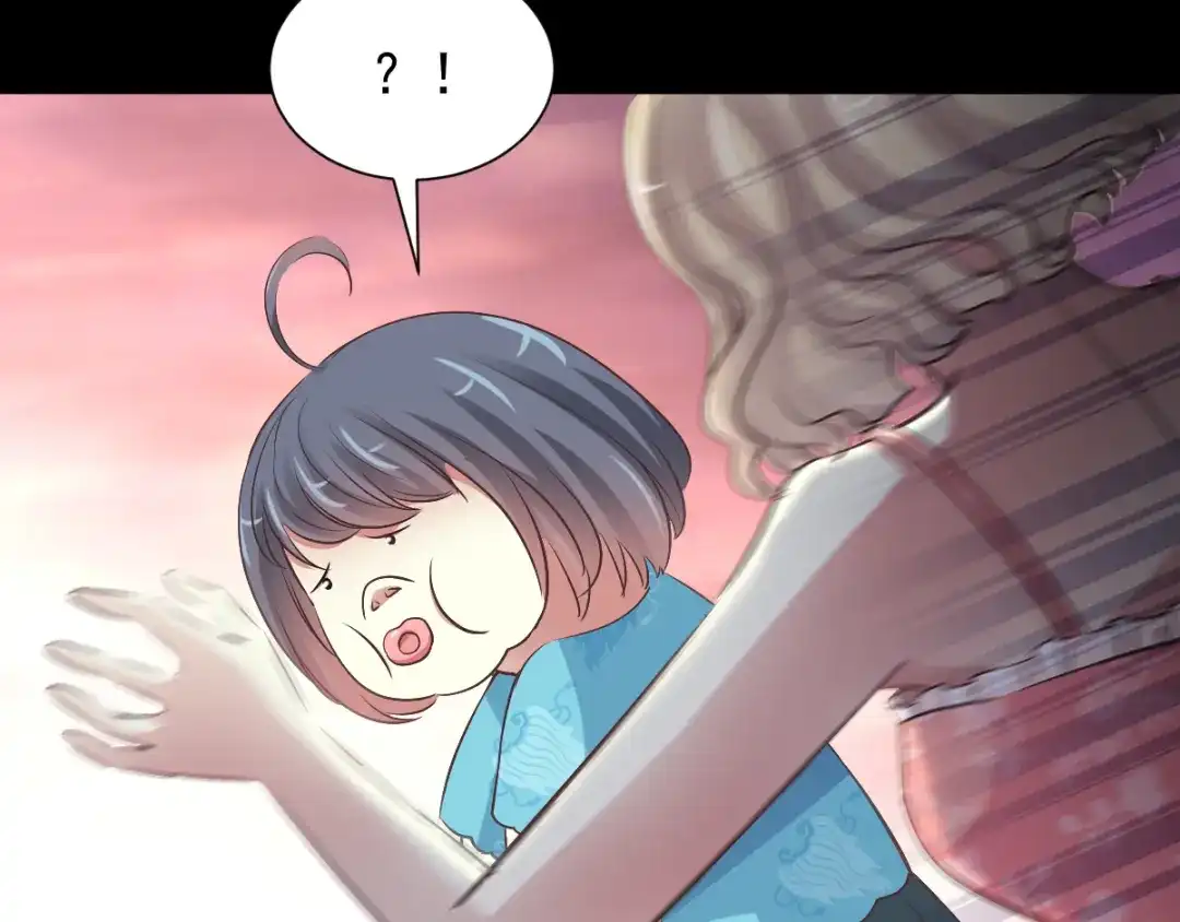 《赤色四叶草》第118话 完美身材（1） 第55页