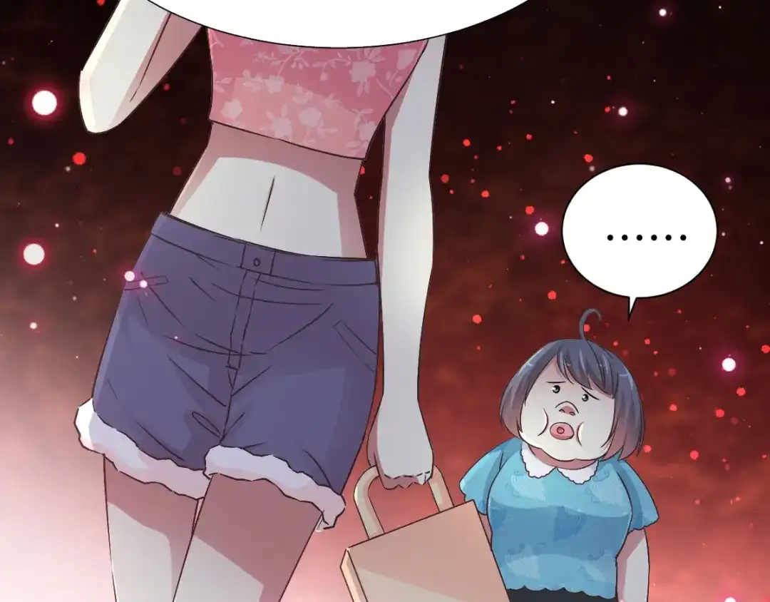 《赤色四叶草》第118话 完美身材（1） 第44页