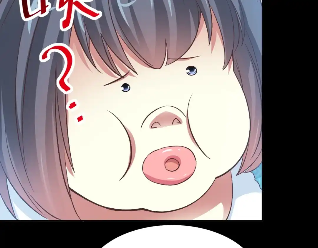《赤色四叶草》第118话 完美身材（1） 第40页