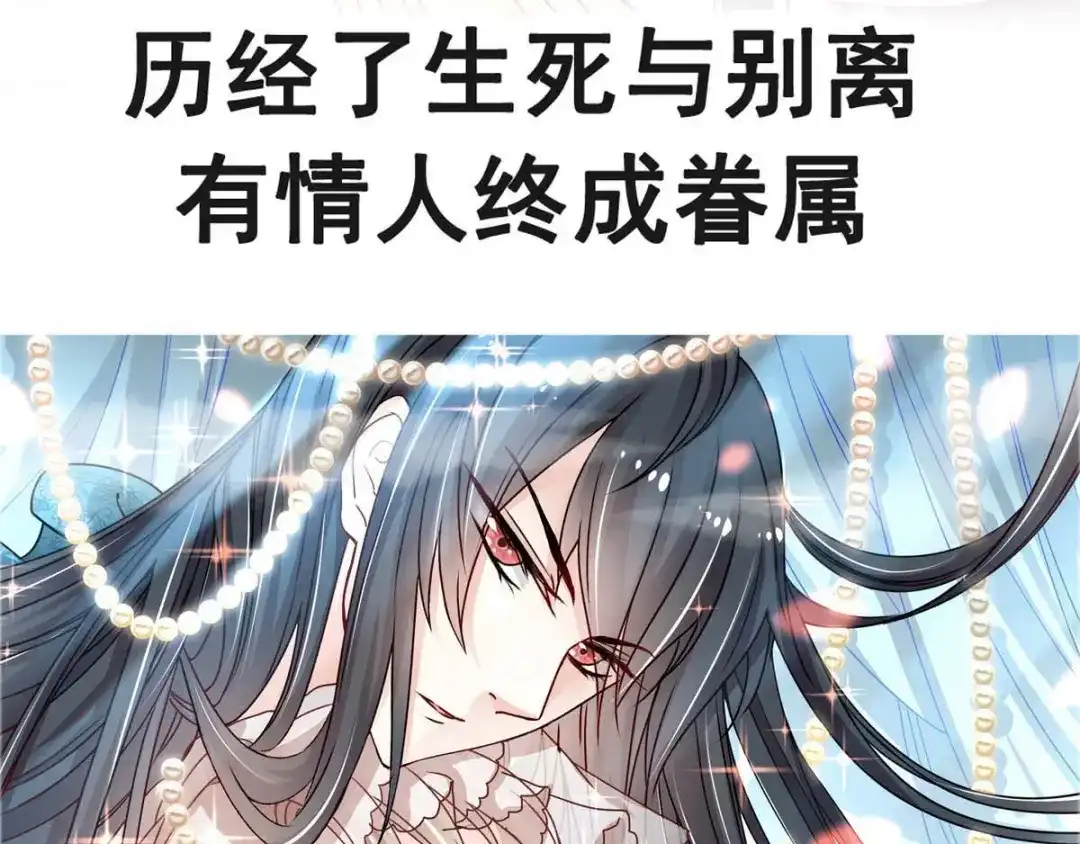 《赤色四叶草》第118话 完美身材（1） 第110页