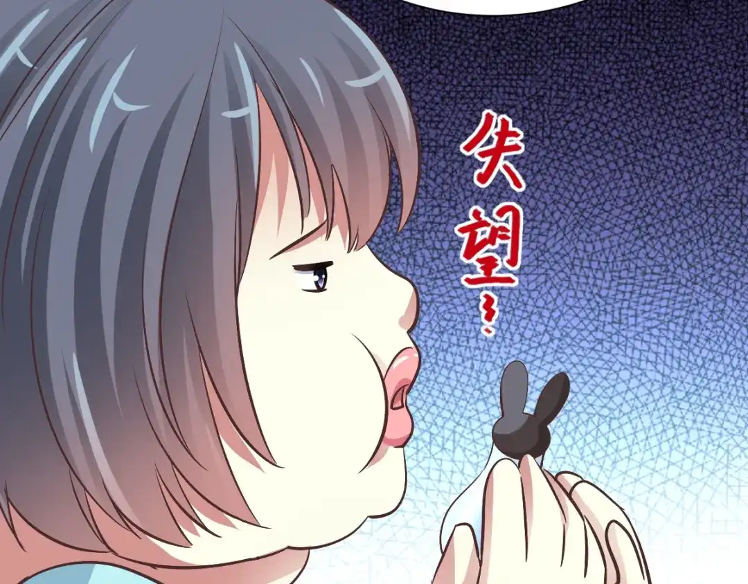 《赤色四叶草》第118话 完美身材（1） 第65页