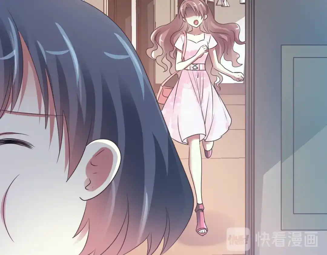 《赤色四叶草》第119话 完美身材（2） 第57页
