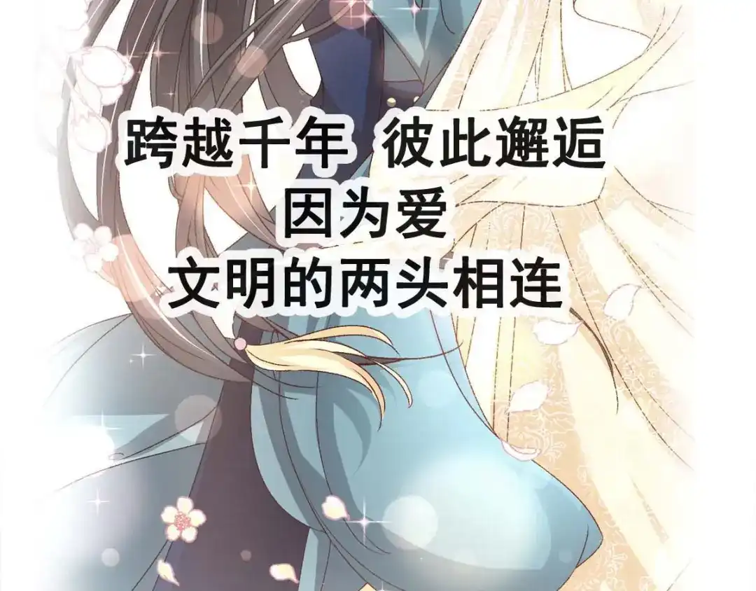 《赤色四叶草》第119话 完美身材（2） 第139页