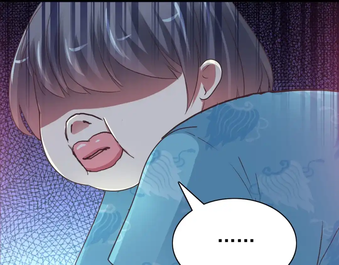 《赤色四叶草》第119话 完美身材（2） 第73页