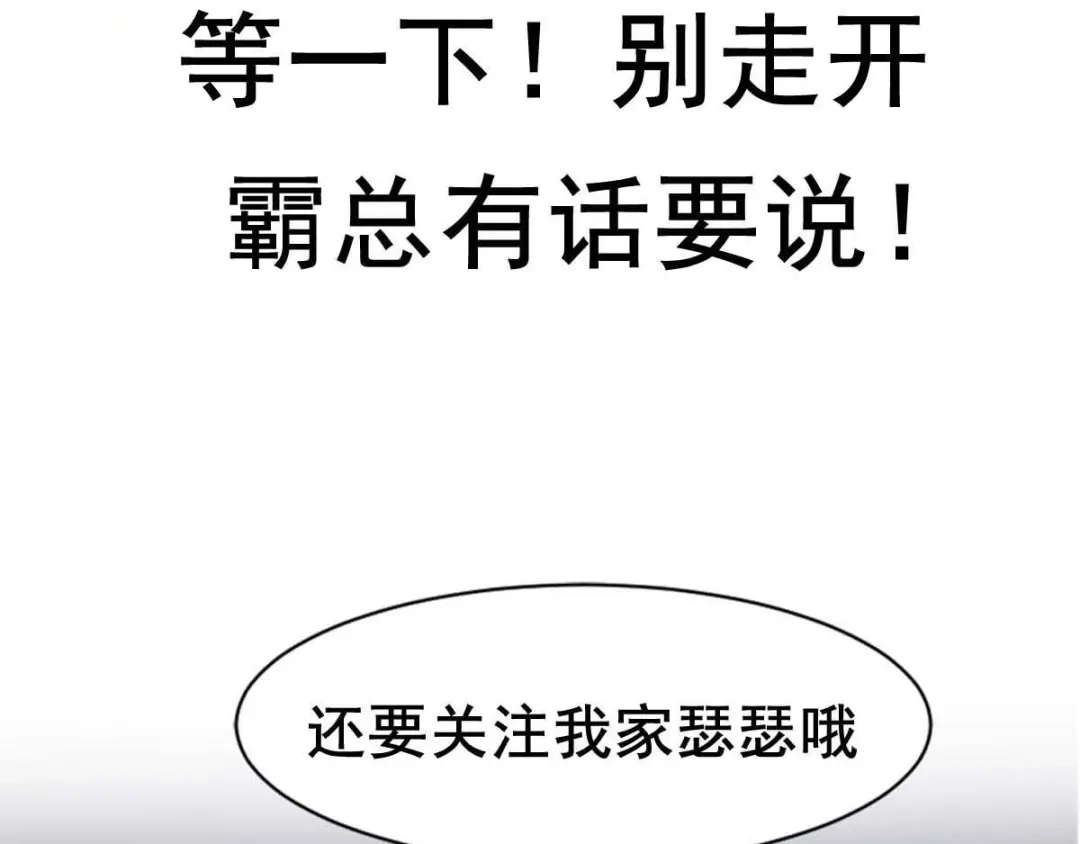 《赤色四叶草》第119话 完美身材（2） 第147页