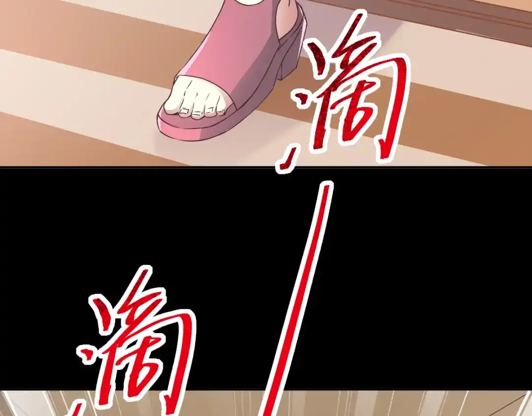 《赤色四叶草》第119话 完美身材（2） 第59页