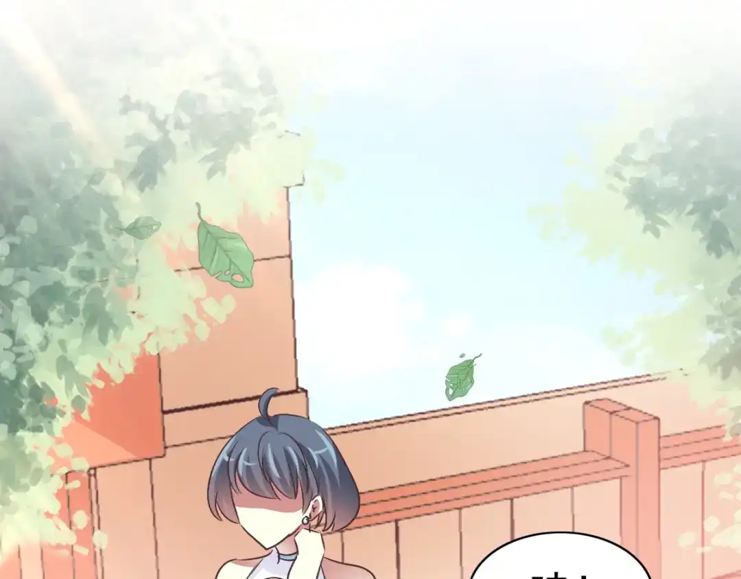 《赤色四叶草》第119话 完美身材（2） 第95页