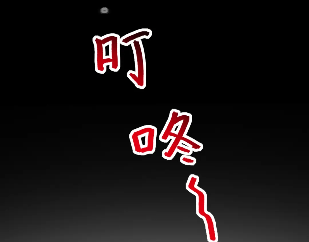 《赤色四叶草》第119话 完美身材（2） 第1页