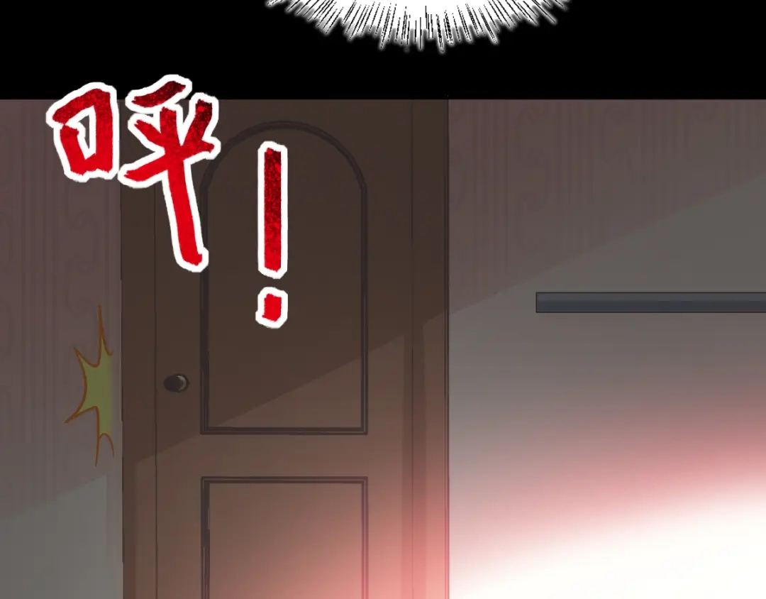 《赤色四叶草》第119话 完美身材（2） 第49页