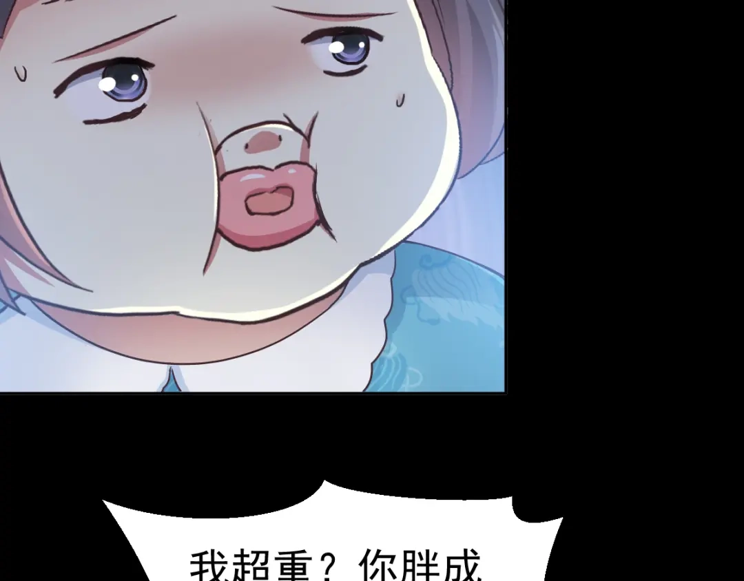 《赤色四叶草》第119话 完美身材（2） 第64页