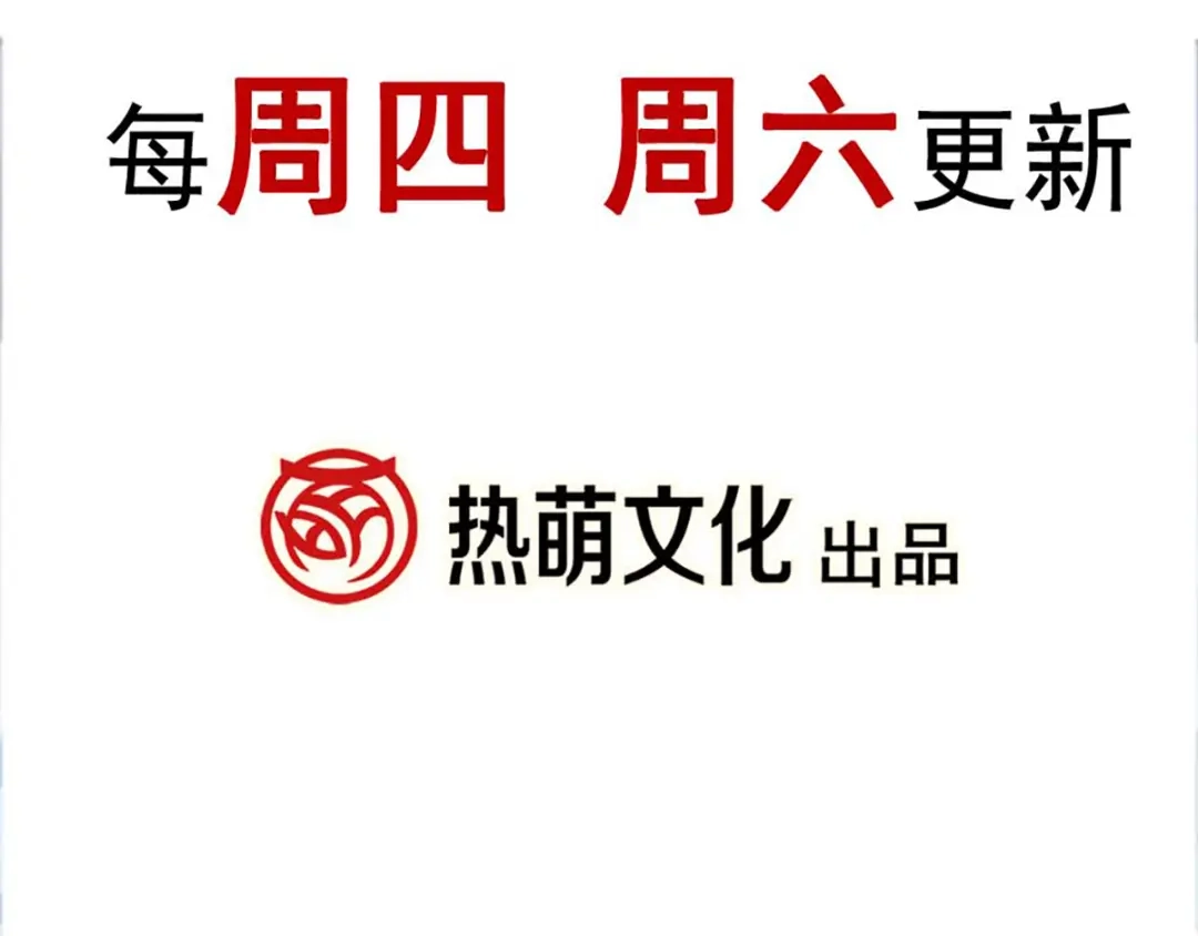 《赤色四叶草》第119话 完美身材（2） 第159页