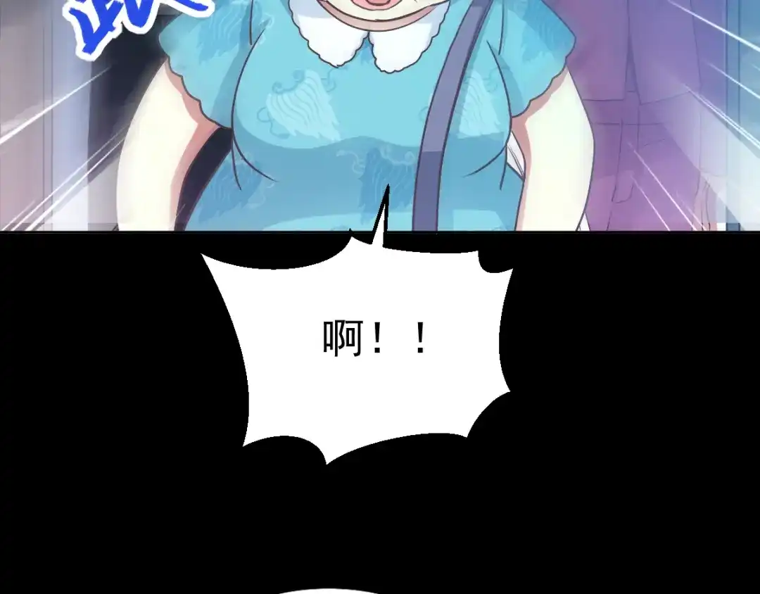 《赤色四叶草》第119话 完美身材（2） 第70页
