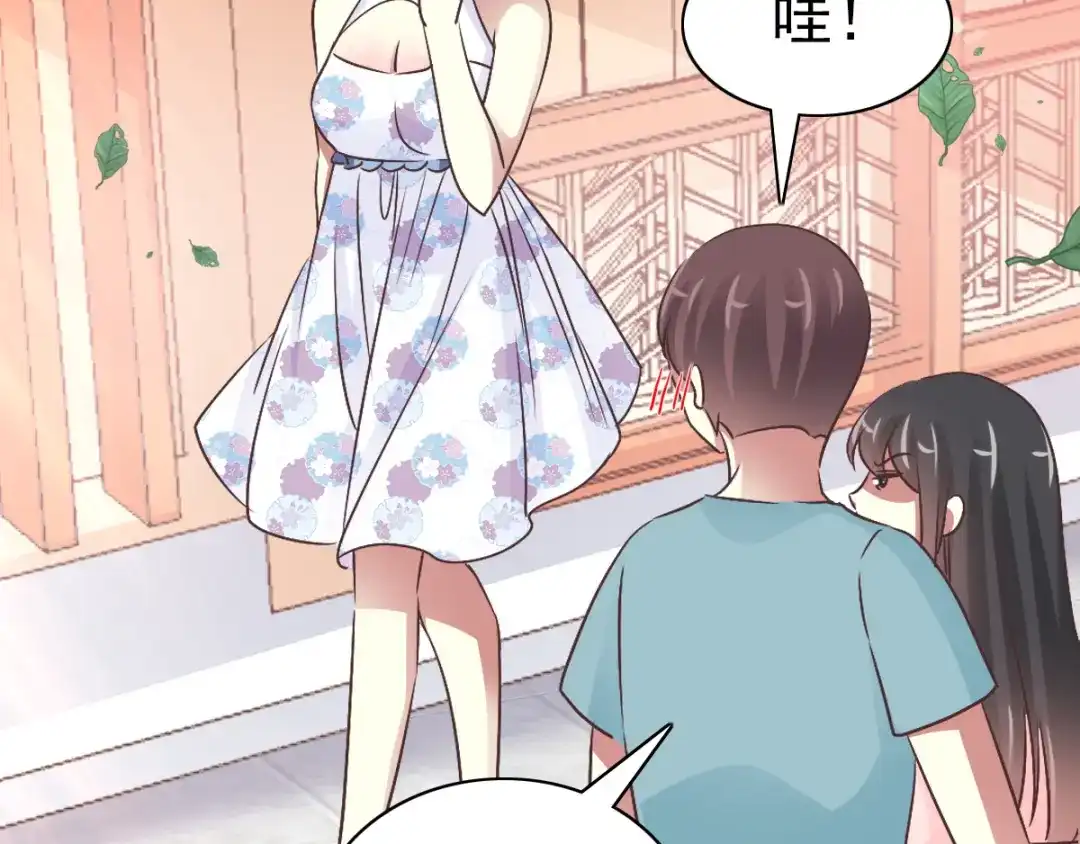 《赤色四叶草》第119话 完美身材（2） 第96页