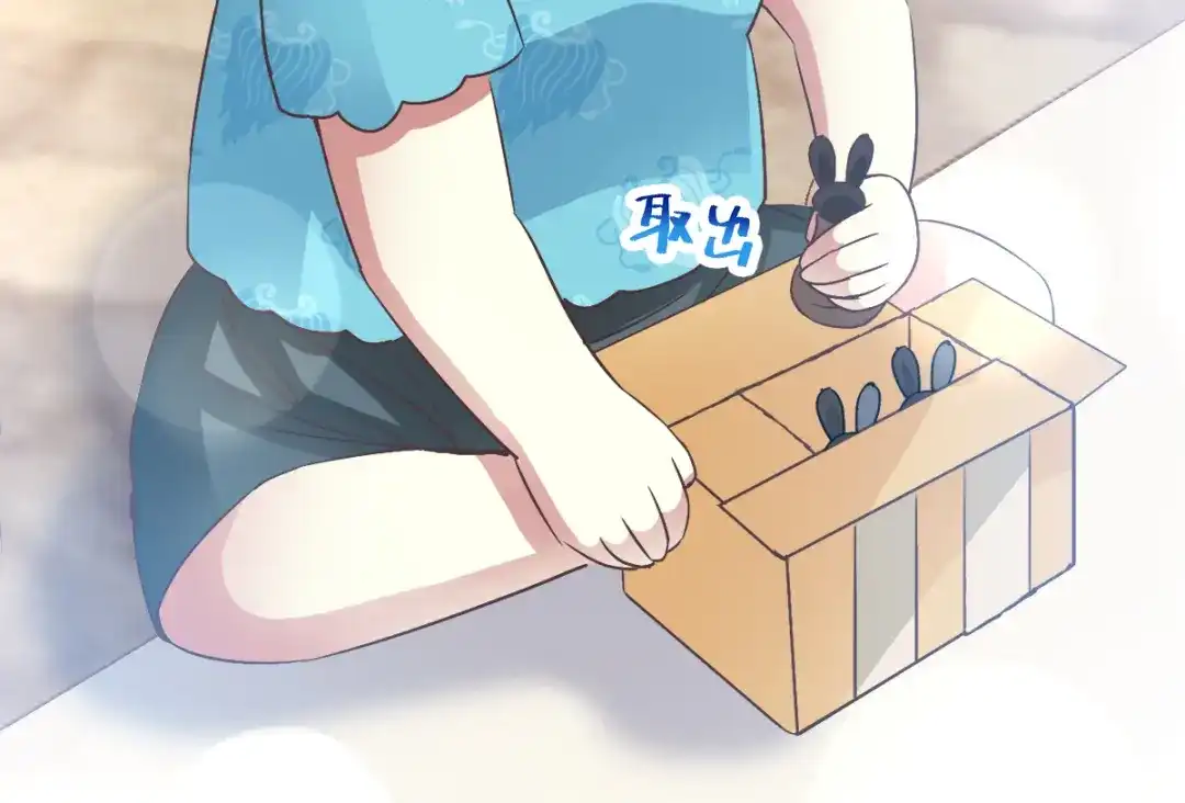 《赤色四叶草》第119话 完美身材（2） 第30页