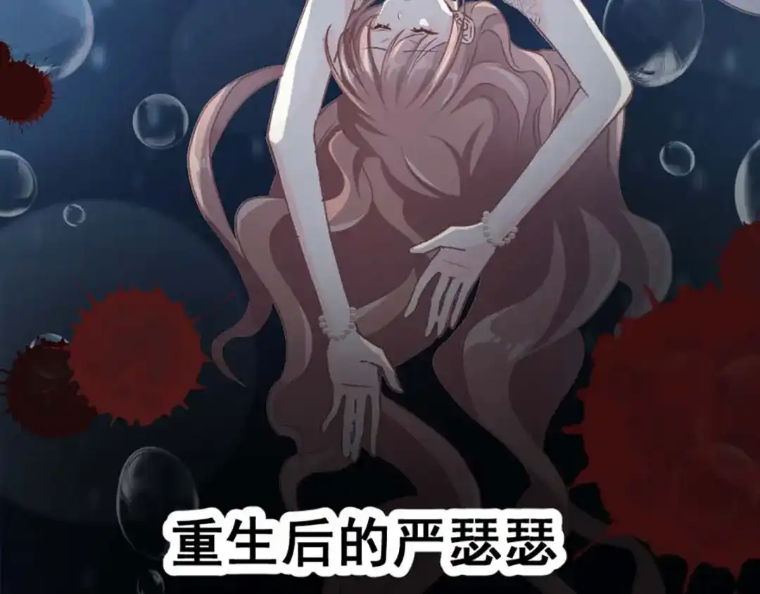 《赤色四叶草》第119话 完美身材（2） 第153页