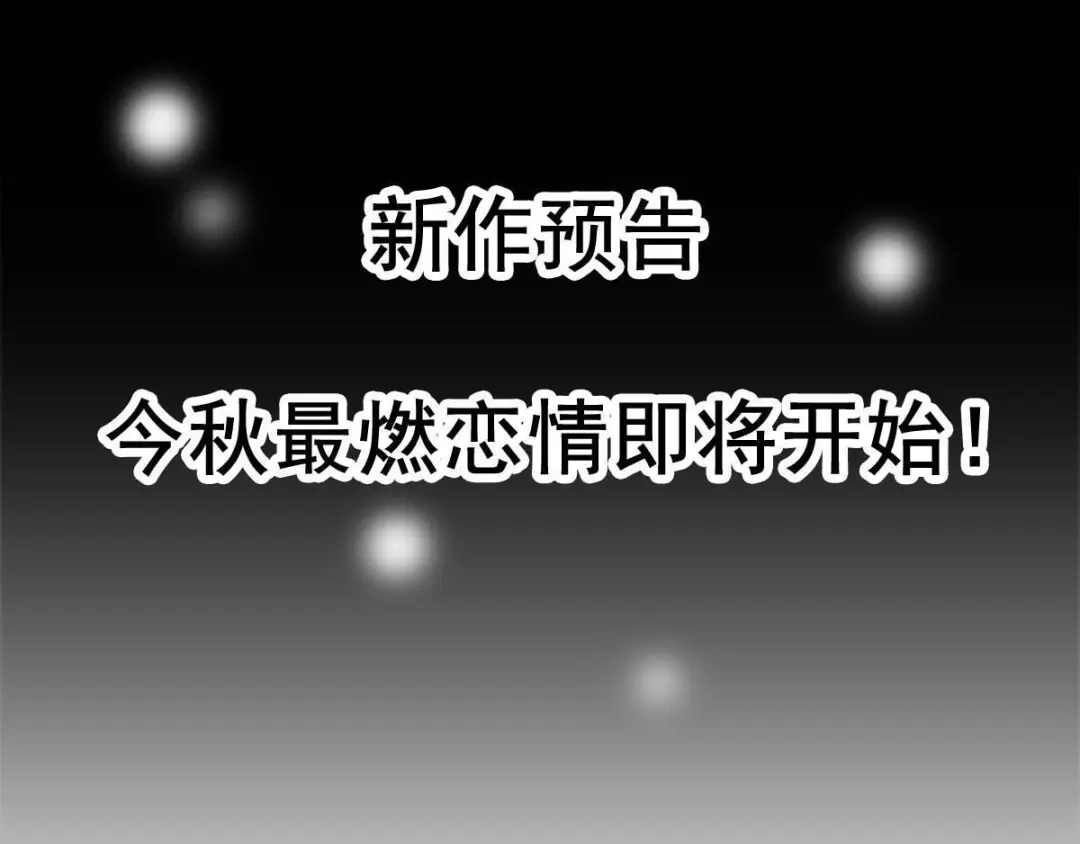 《赤色四叶草》第119话 完美身材（2） 第127页