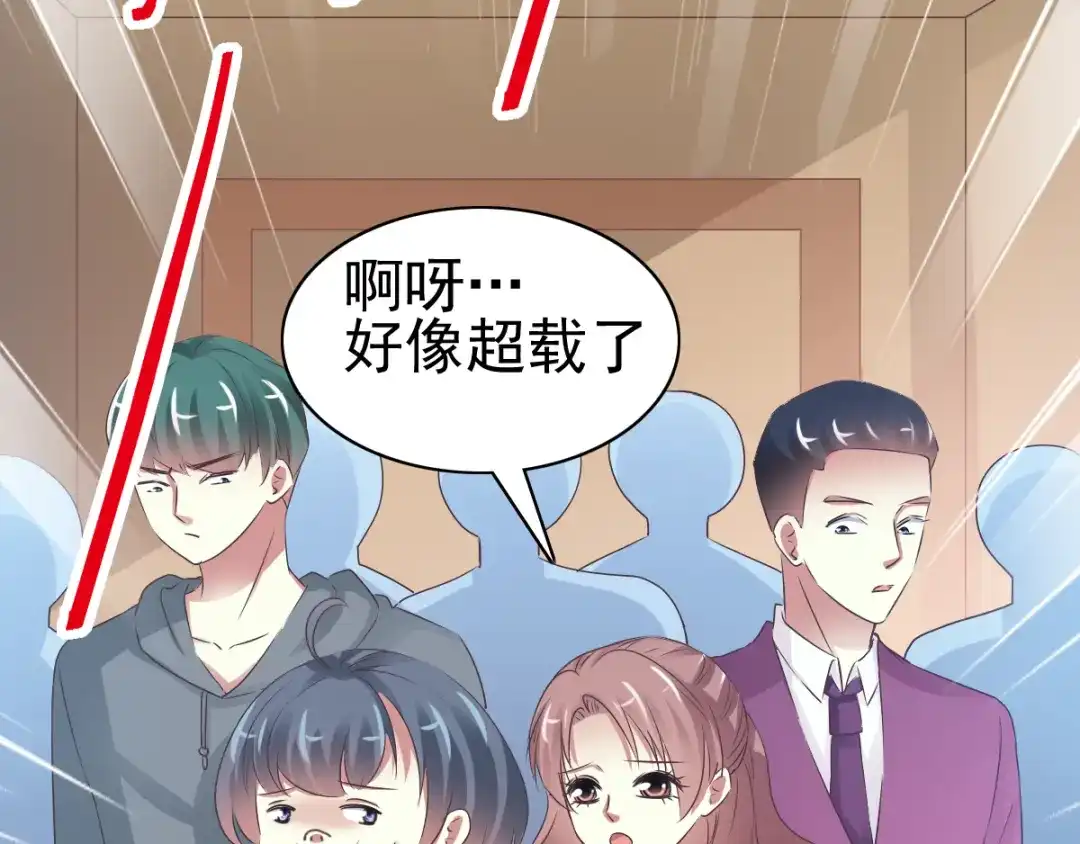 《赤色四叶草》第119话 完美身材（2） 第60页