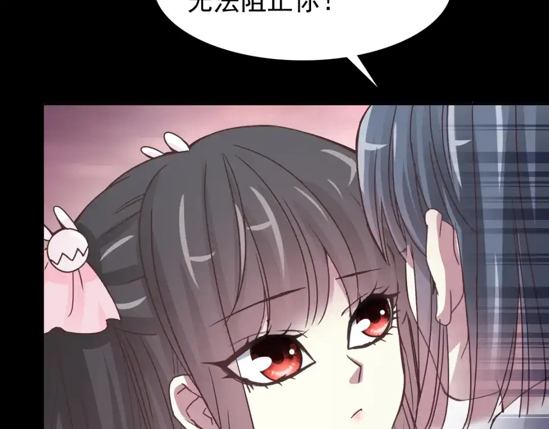 《赤色四叶草》第120话 燃烧殆尽 第49页