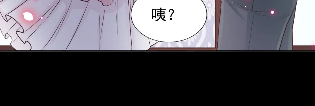 《赤色四叶草》第120话 燃烧殆尽 第56页