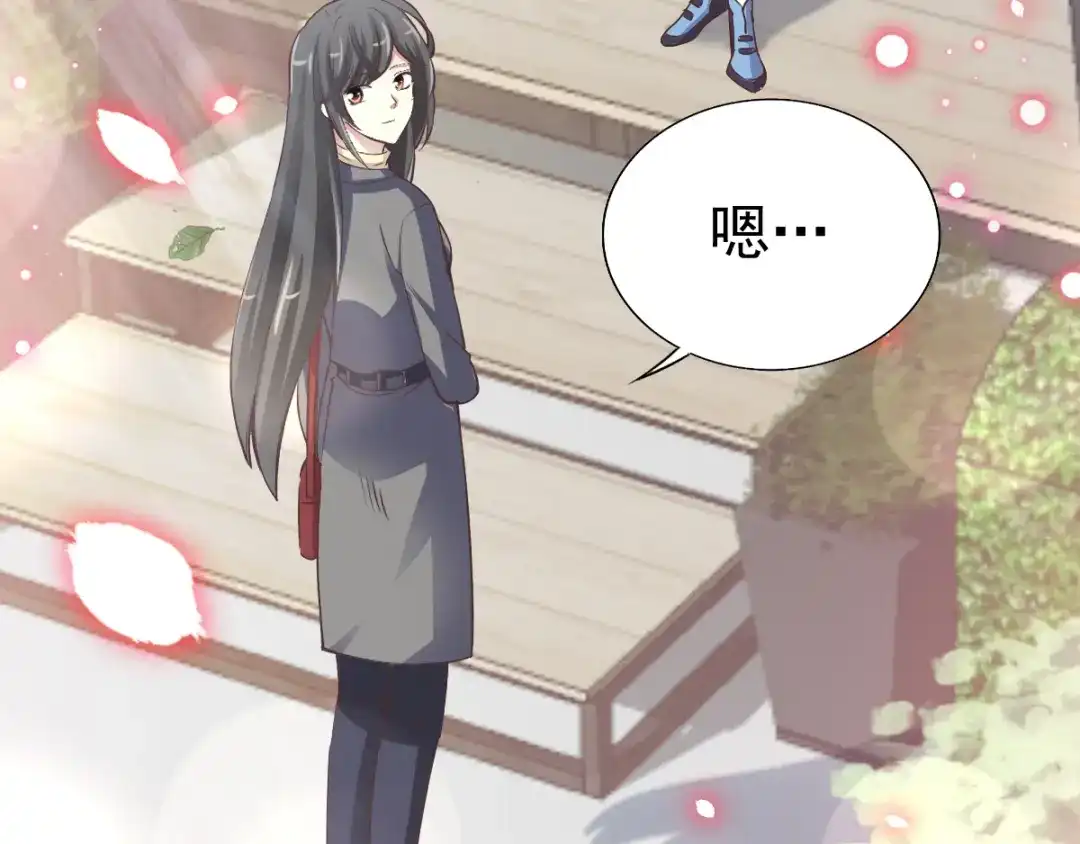 《赤色四叶草》第120话 燃烧殆尽 第98页