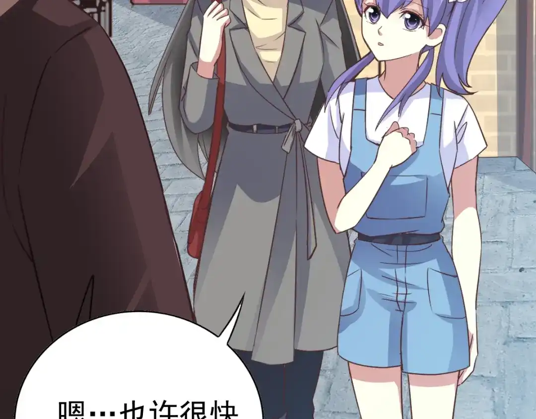 《赤色四叶草》第120话 燃烧殆尽 第72页
