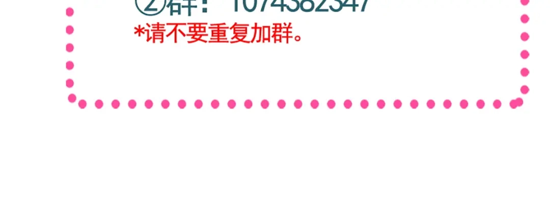 《赤色四叶草》第120话 燃烧殆尽 第110页